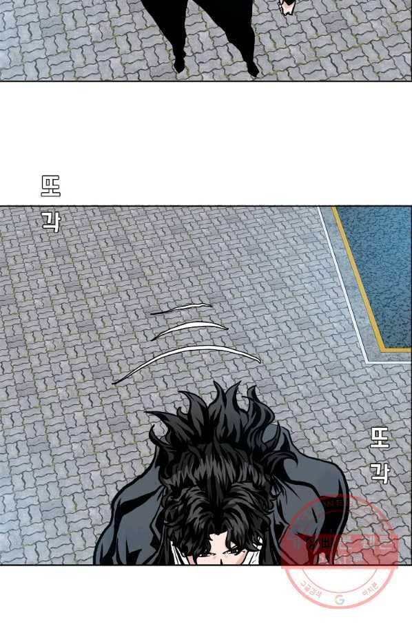 보스 인 스쿨 시즌 3 14화 58