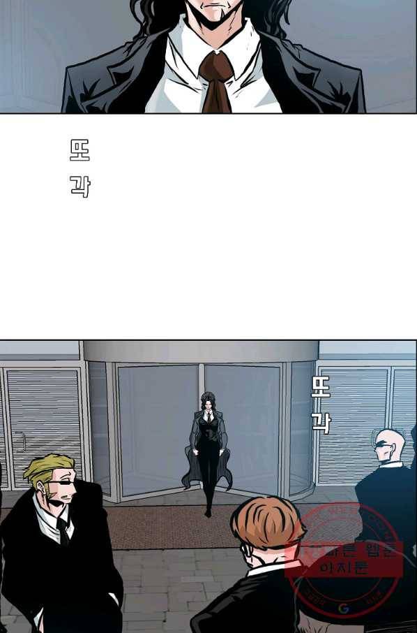 보스 인 스쿨 시즌 3 14화 60