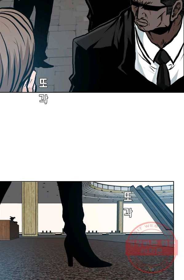 보스 인 스쿨 시즌 3 14화 61