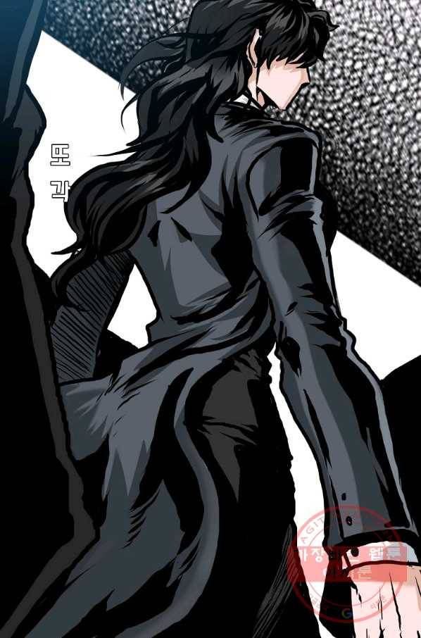 보스 인 스쿨 시즌 3 14화 73