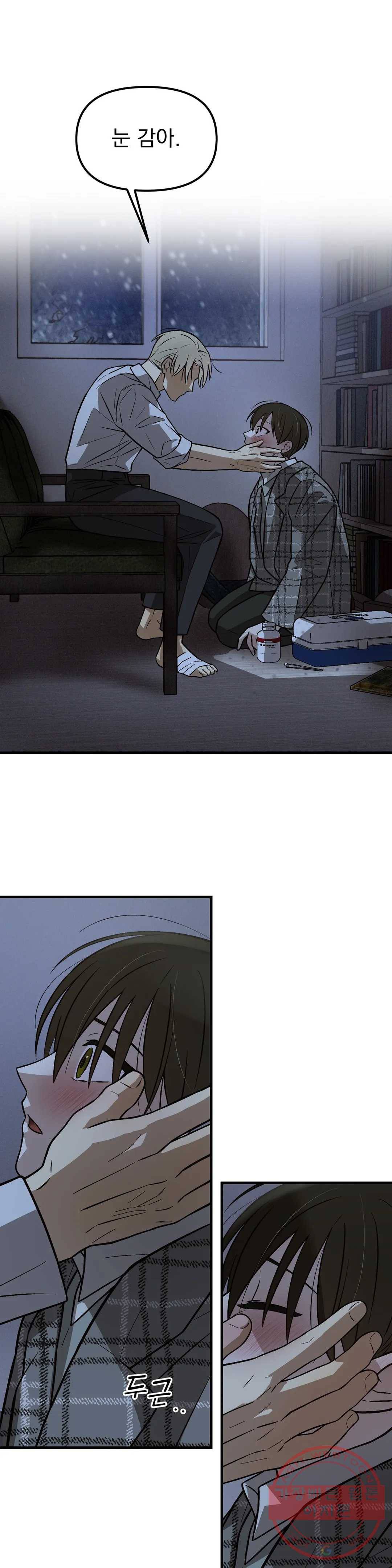 다카포 12화 1