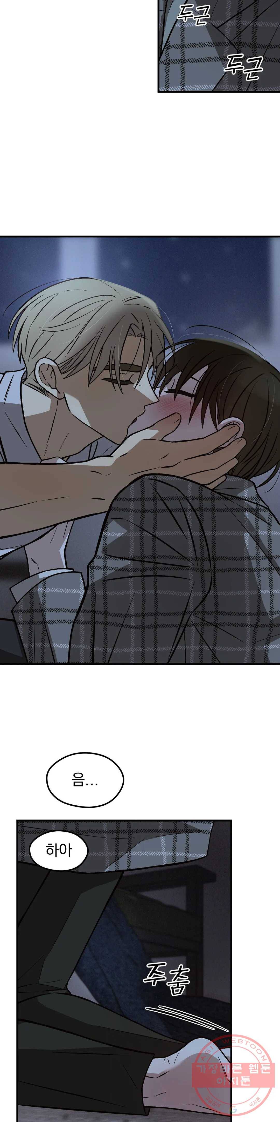 다카포 12화 2