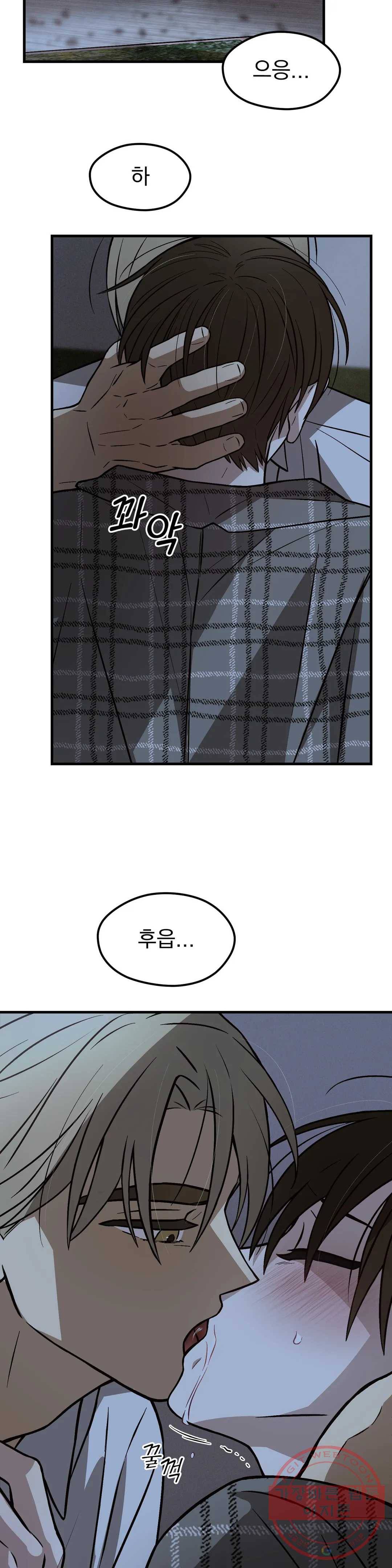 다카포 12화 3