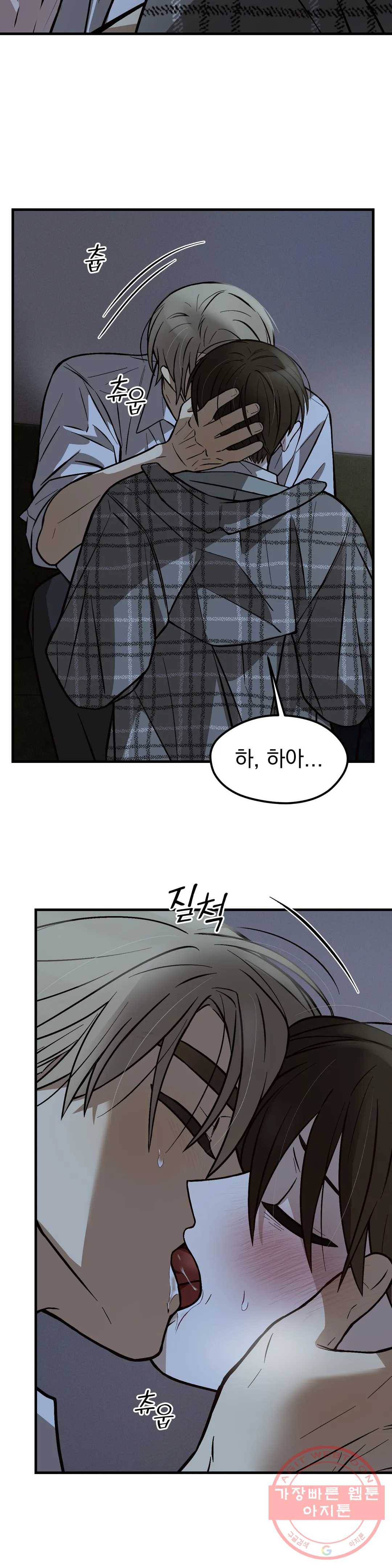 다카포 12화 4