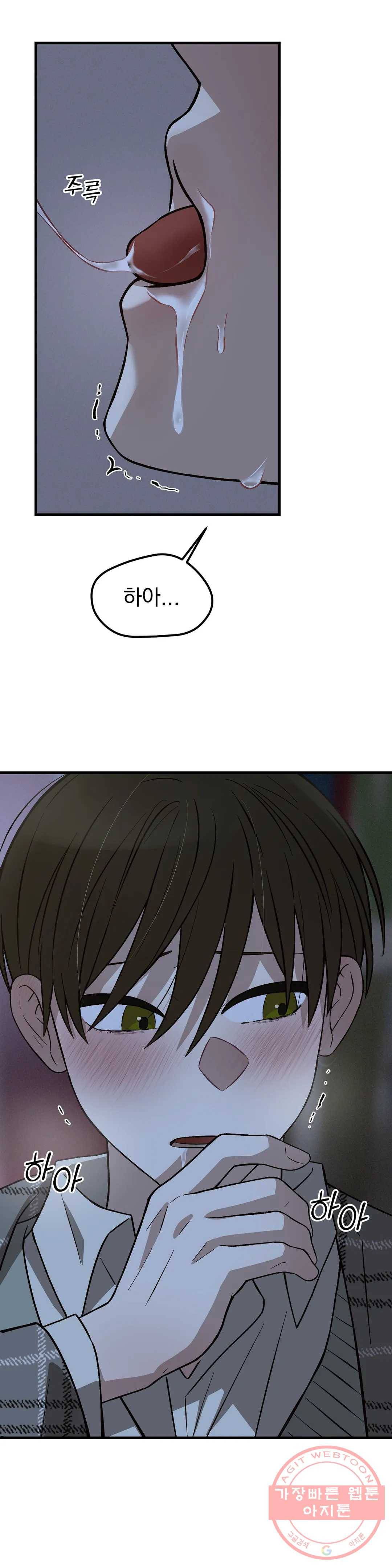 다카포 12화 5