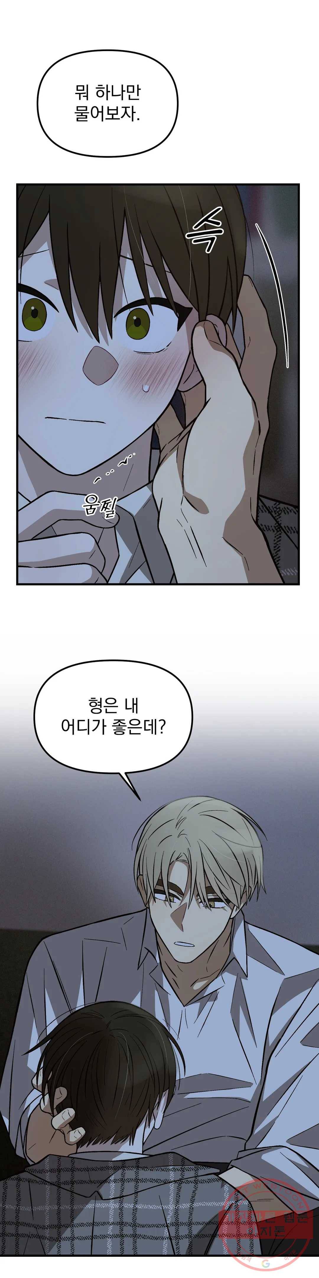 다카포 12화 6