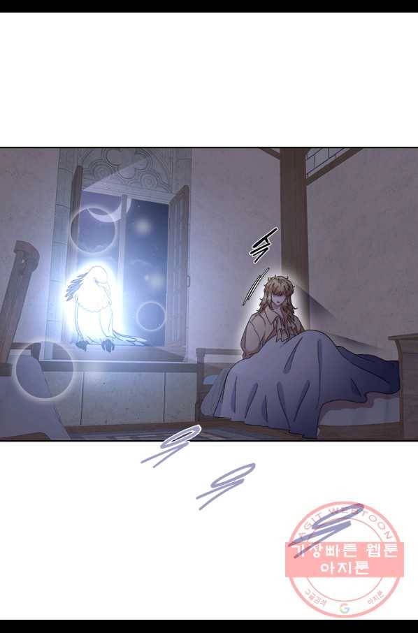 마왕의 딸로 태어났습니다 135화 16