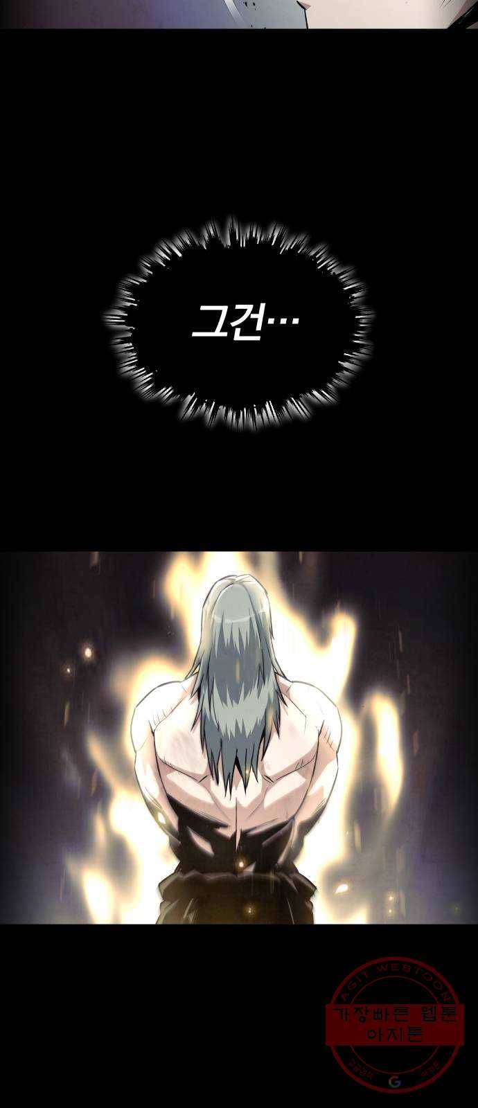 나태 공자, 노력 천재 되다 28화 : 꼭 홀로일 필요는 없다 6