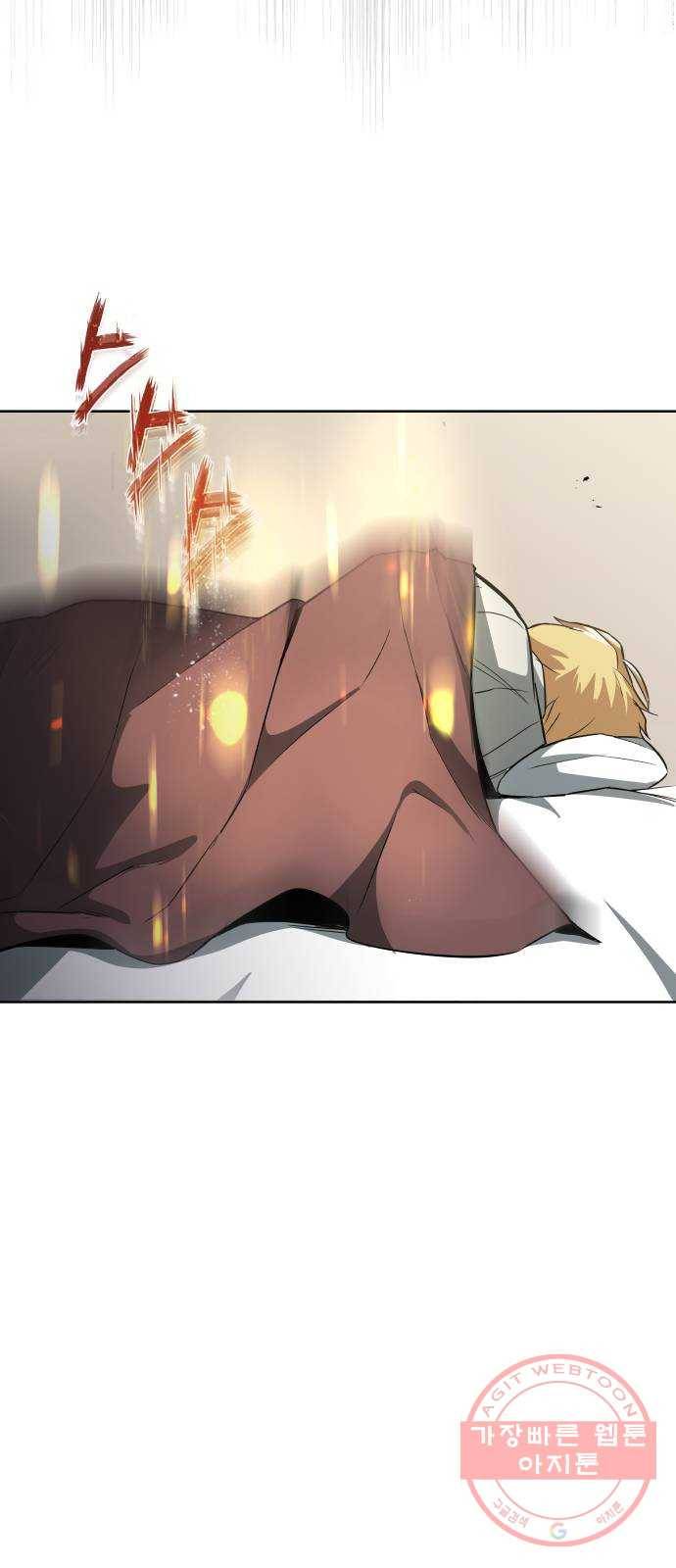 나태 공자, 노력 천재 되다 28화 : 꼭 홀로일 필요는 없다 13
