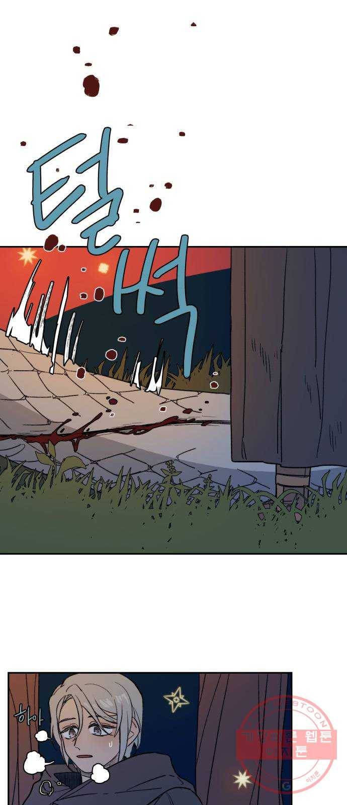 밤을 깨우는 마법 9화 별을 그리는 방법(3) 19