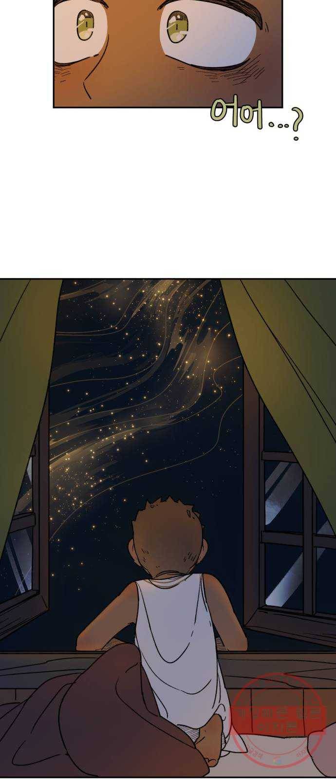 밤을 깨우는 마법 9화 별을 그리는 방법(3) 45