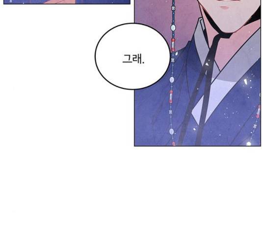 팔려 온 신부 61화 10
