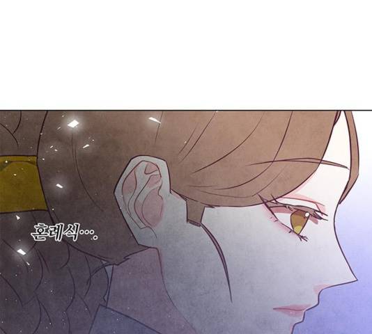 팔려 온 신부 61화 11