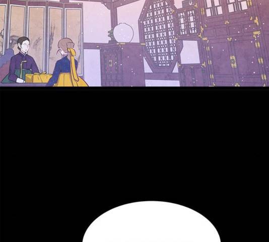 팔려 온 신부 61화 14