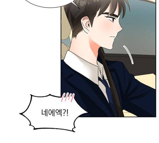 키스 식스 센스 33화 6