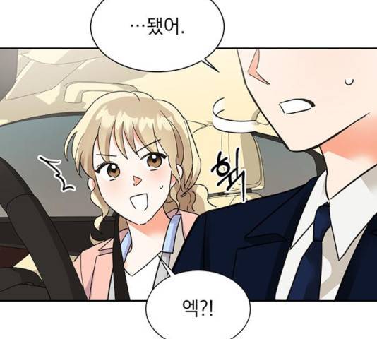 키스 식스 센스 33화 29