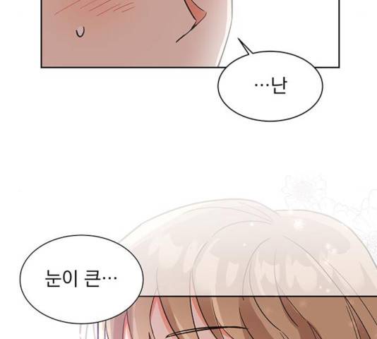 키스 식스 센스 33화 31