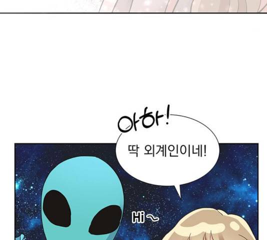 키스 식스 센스 33화 33
