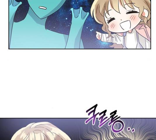 키스 식스 센스 33화 34