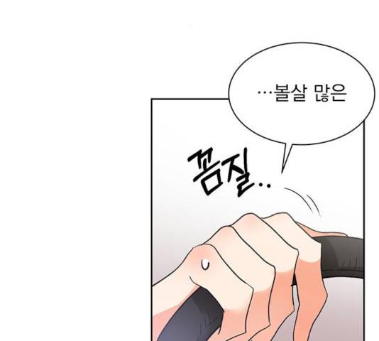 키스 식스 센스 33화 36