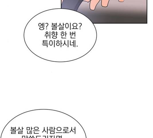 키스 식스 센스 33화 37