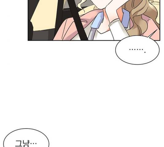 키스 식스 센스 33화 40