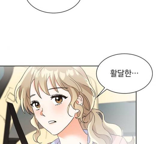 키스 식스 센스 33화 42