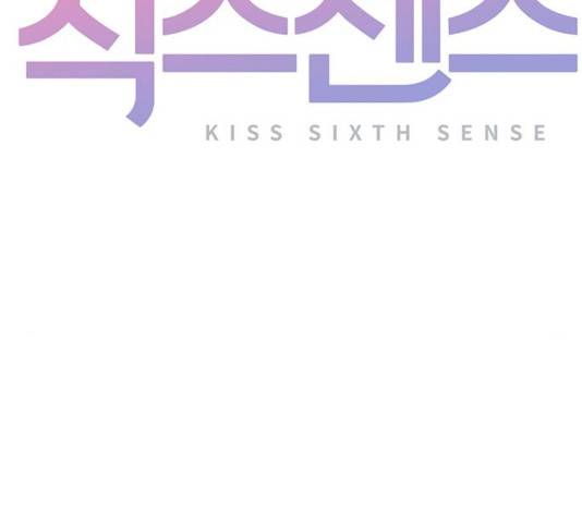 키스 식스 센스 33화 49