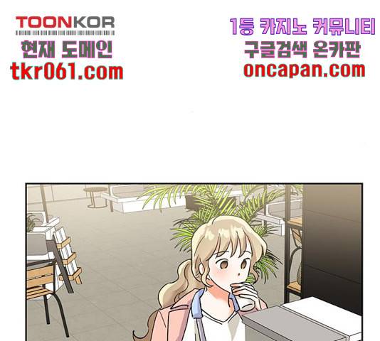키스 식스 센스 33화 50
