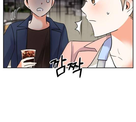 키스 식스 센스 33화 52