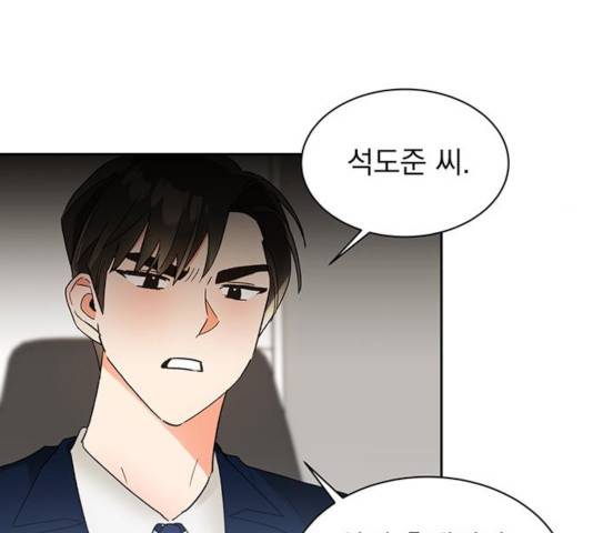키스 식스 센스 33화 71