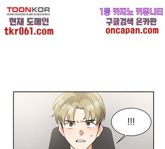 키스 식스 센스 33화 99