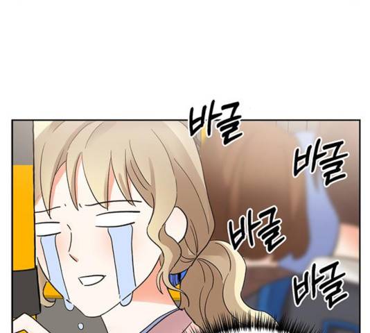 키스 식스 센스 33화 107