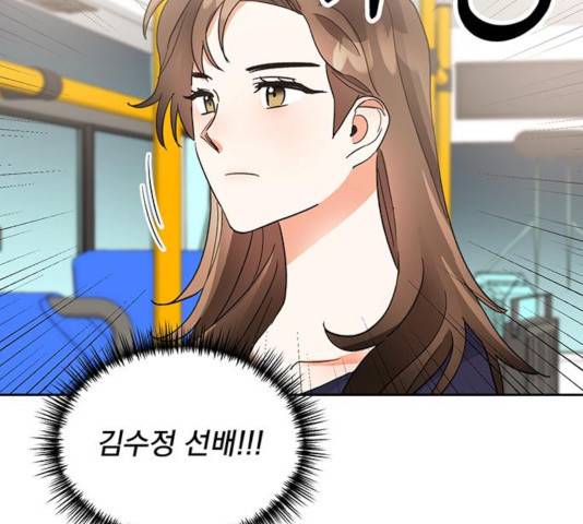 키스 식스 센스 33화 112