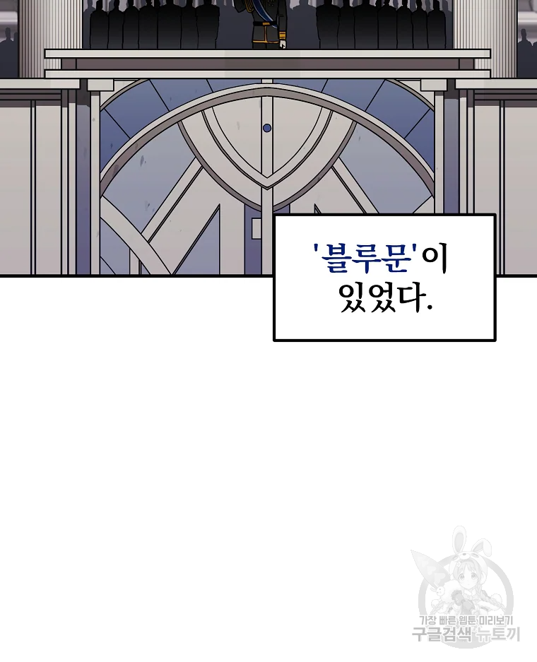 레드라인 1화 2