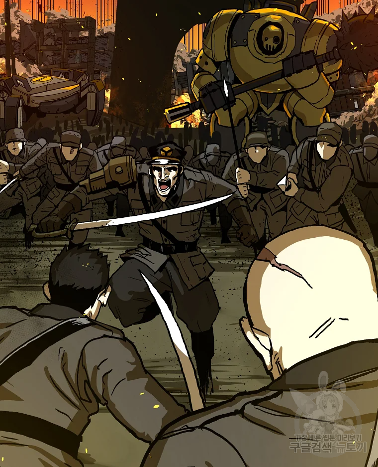 레드라인 1화 9