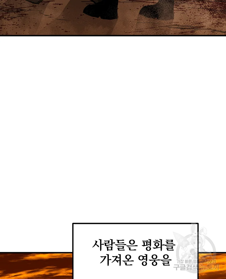 레드라인 1화 18