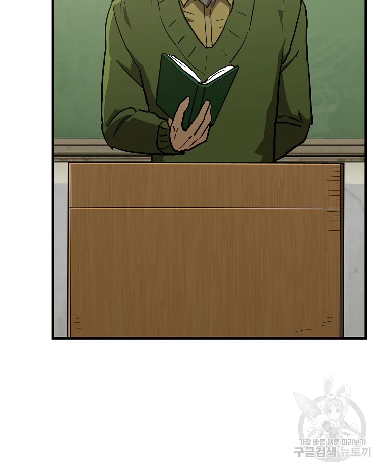 레드라인 1화 27
