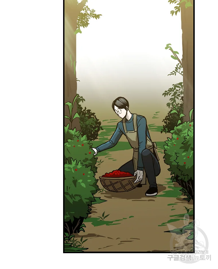 레드라인 1화 38