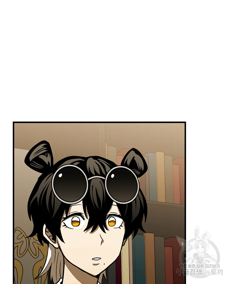 레드라인 6화 5