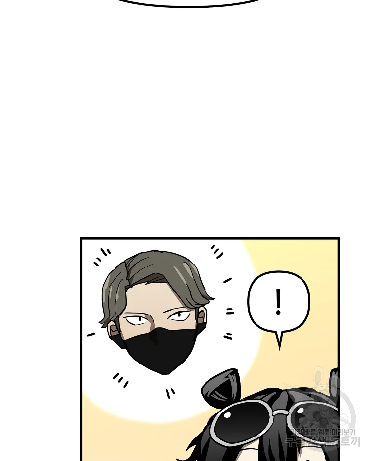 레드라인 6화 8