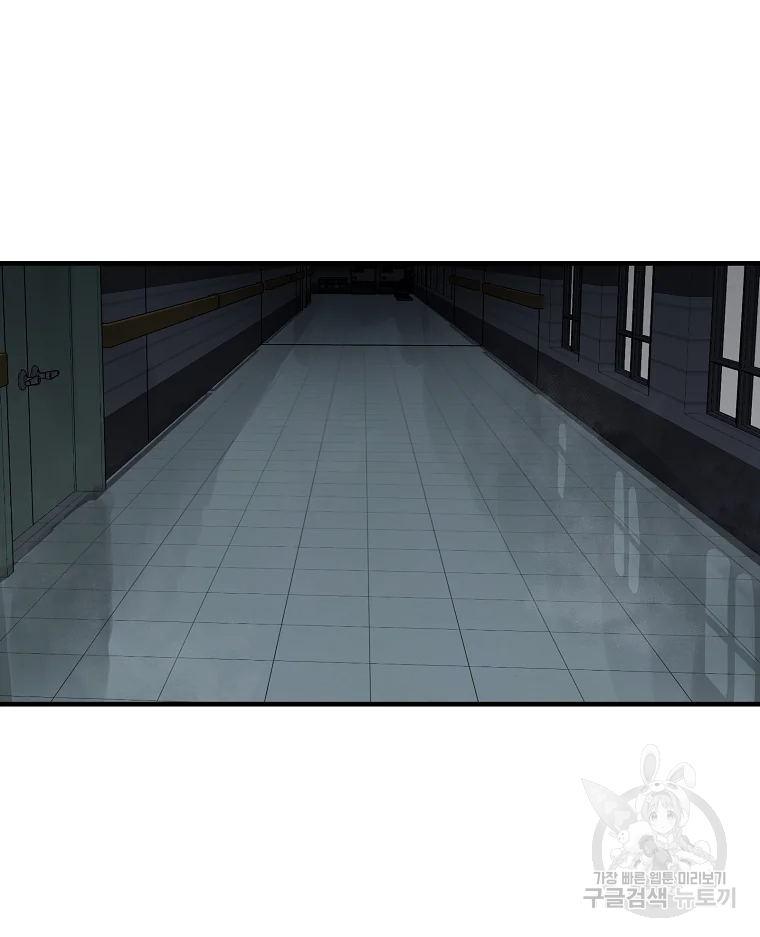 레드라인 6화 22
