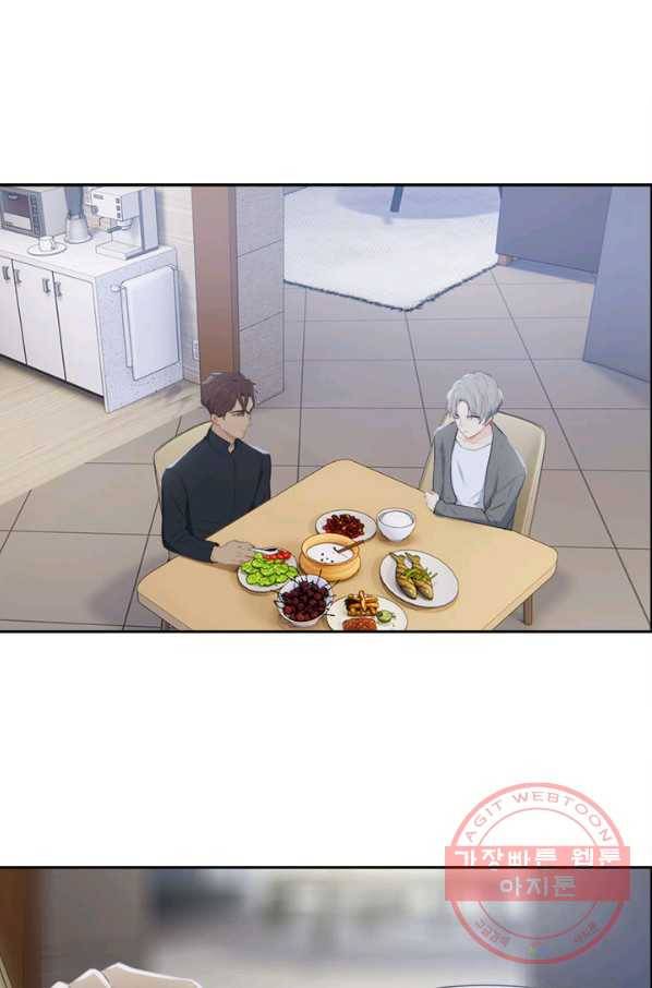 어쩌면 남자가 더 좋을지도 몰라 107화 1