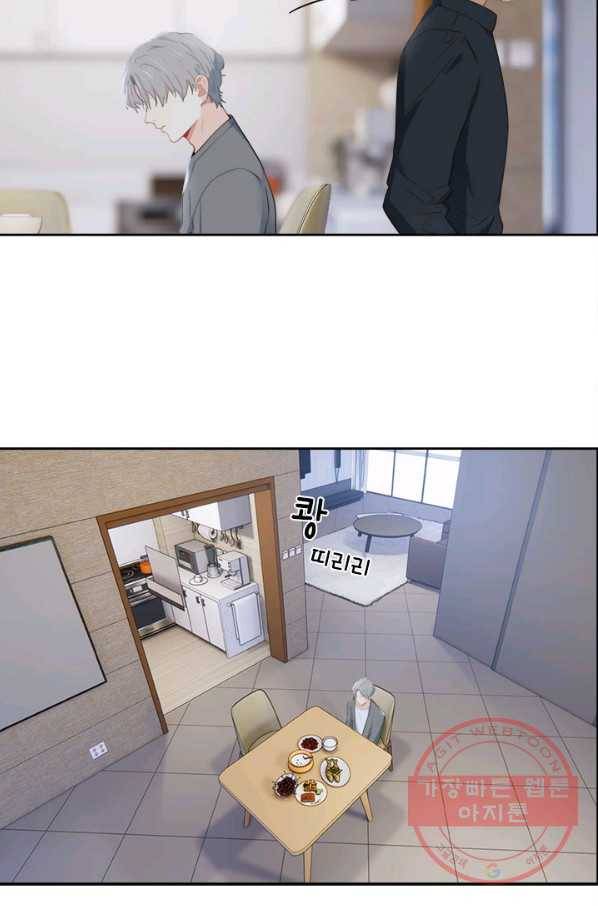 어쩌면 남자가 더 좋을지도 몰라 107화 3
