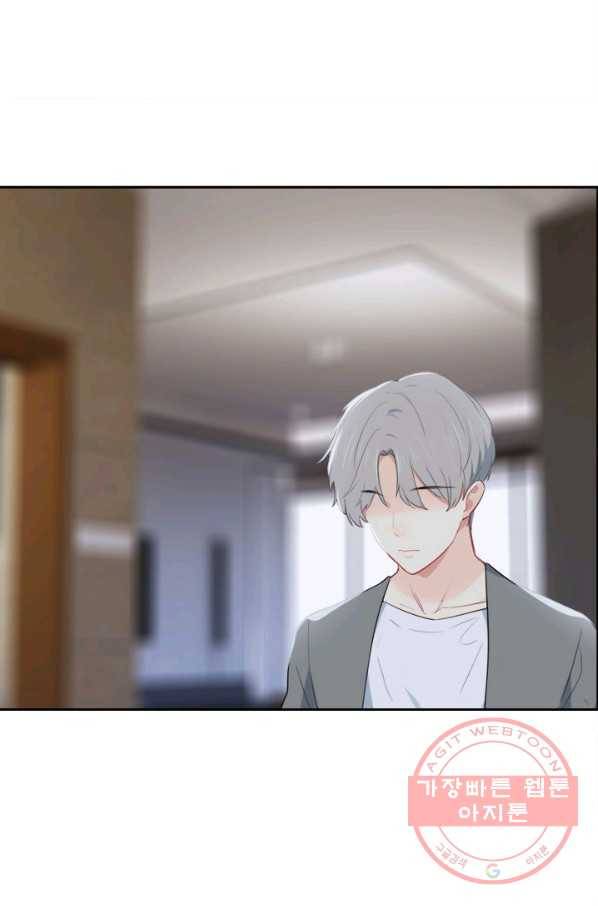 어쩌면 남자가 더 좋을지도 몰라 107화 4
