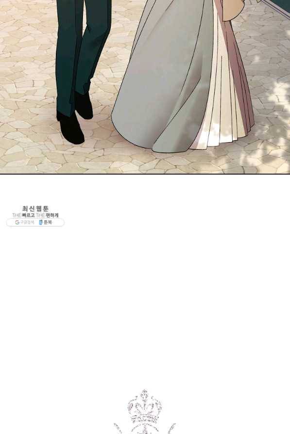 신데렐라를 곱게 키웠습니다 57화 2