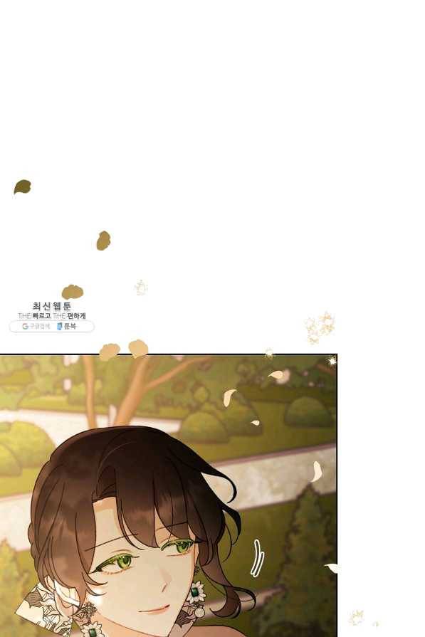 신데렐라를 곱게 키웠습니다 57화 10