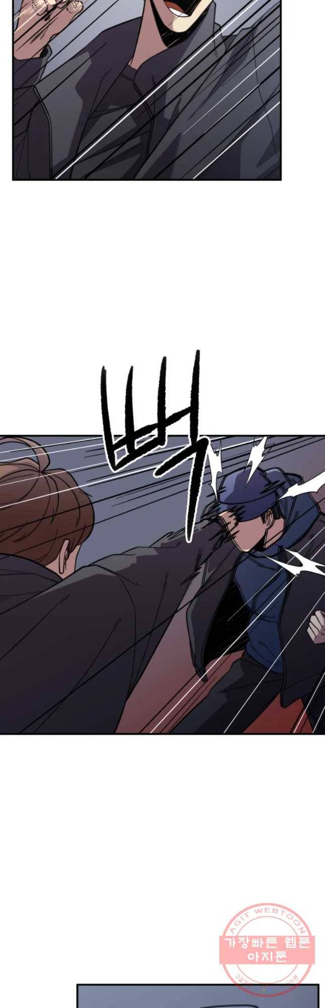 무법대학 13화 4