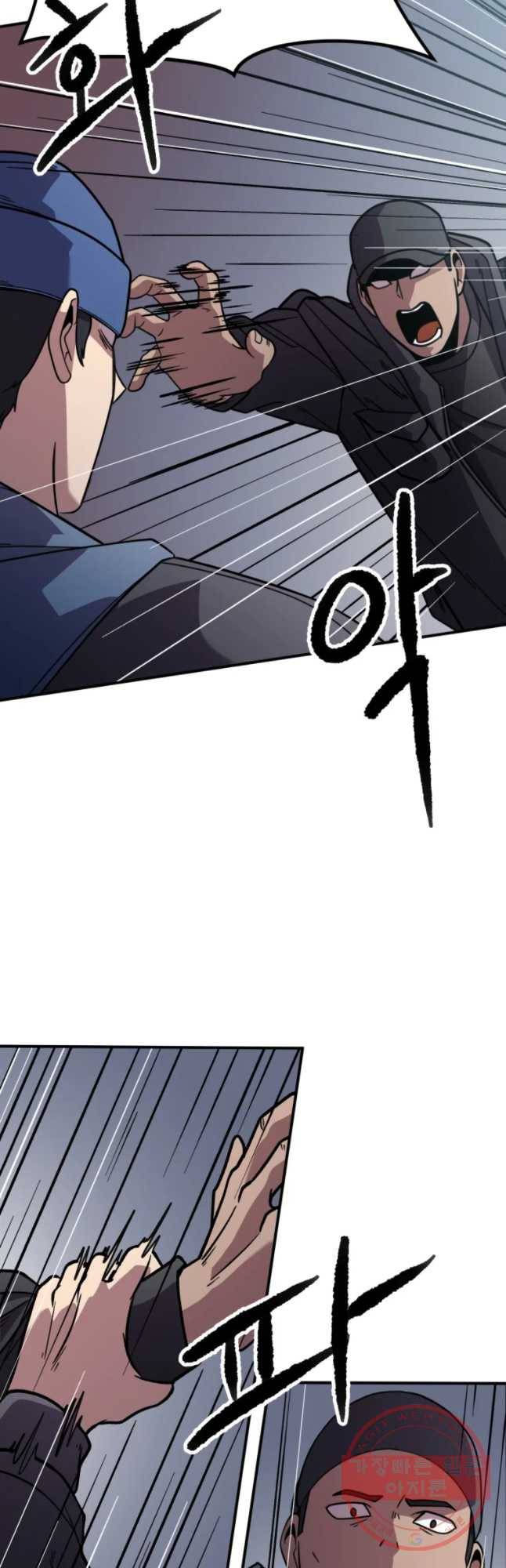 무법대학 13화 7