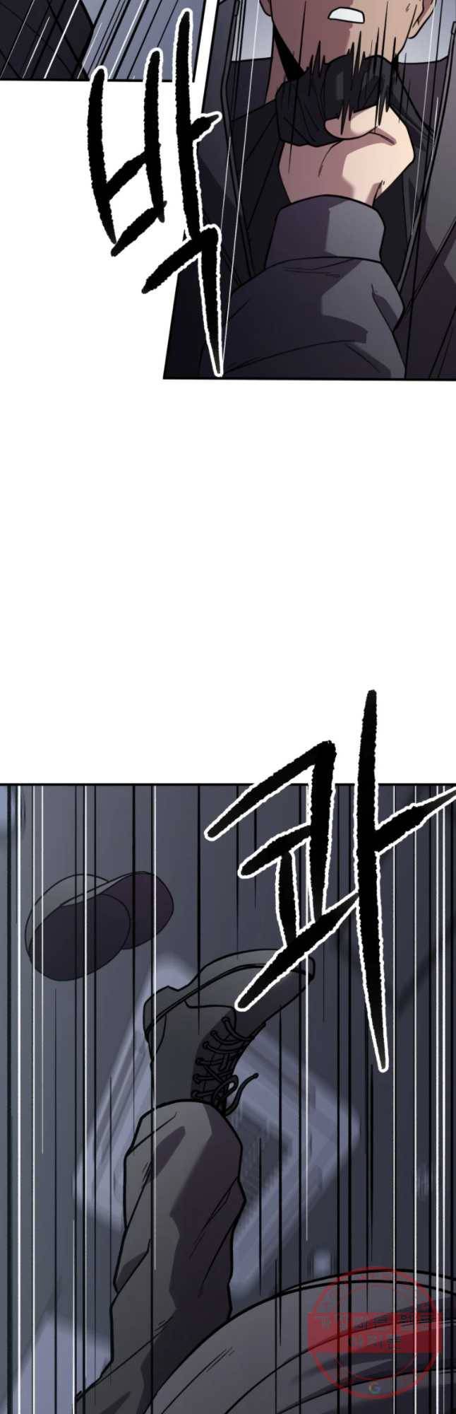 무법대학 13화 8